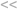 <<